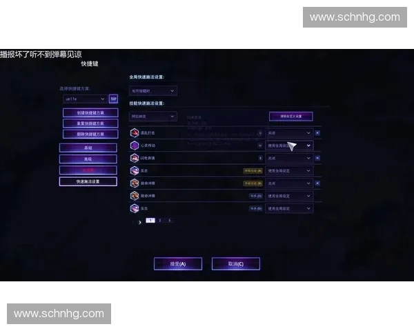 风暴英雄停火键使用技巧解析与实战中如何灵活运用